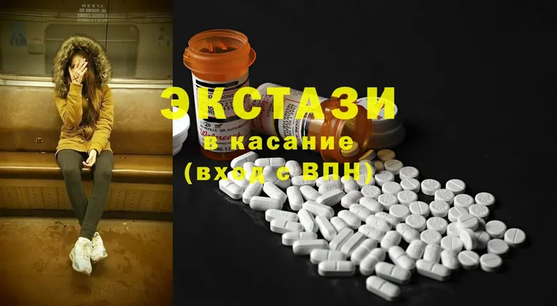 кракен   Лодейное Поле  Ecstasy 280 MDMA  купить  цена 