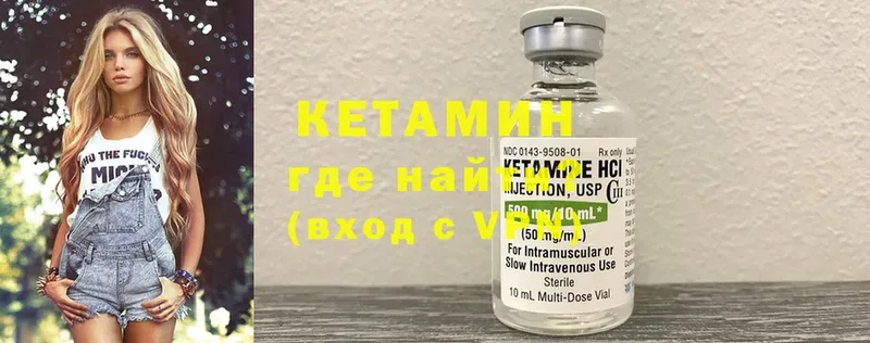 сколько стоит  Лодейное Поле  MEGA   КЕТАМИН ketamine 