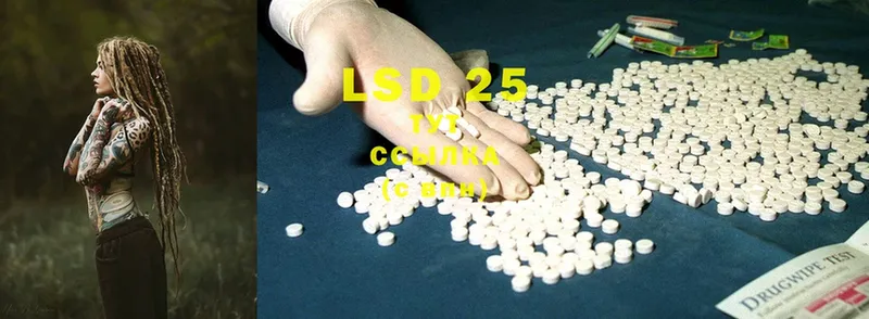 Лсд 25 экстази ecstasy  omg рабочий сайт  Лодейное Поле 