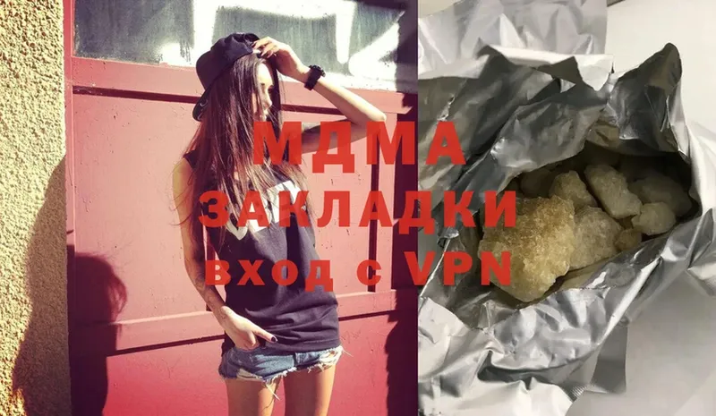 купить закладку  МЕГА ссылка  MDMA Molly  Лодейное Поле 